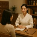 자혜한의원 이미지