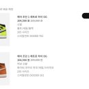 스타피쉬