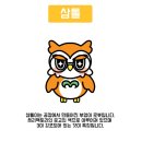 행복안경원 이미지