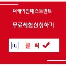 더플레이스케이 이미지