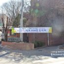 반포4동 주민센터 이미지