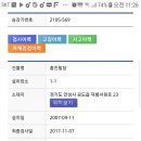홍진빌딩 이미지