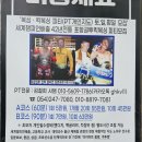 포항권투체육관 이미지