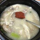 상암순대국 이미지