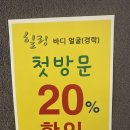 힐링피부관리실 - 부천시 소사구 | 힐링피부관리실