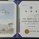 대전광역시 유성구청 네이버블로그