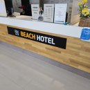 채석강 비치호텔 이미지