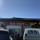 장수순대 이미지