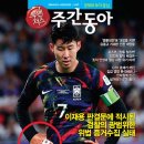(주)동아일보사 이미지