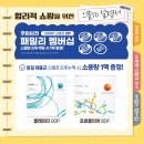 으뜸50안경신림3호점 이미지