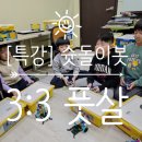 런스팀로봇코딩학원 이미지