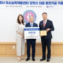 미소능력개발센터