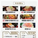 목돈72광명사거리점 이미지