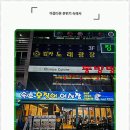 속초오징어어시장 안산고잔점 네이버블로그