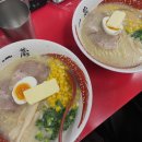 노랑통닭(김천혁신점) | [김천혁신도시 신상맛집] 삿포로 미소라멘 알프스 내돈내산 후기