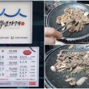 영천582 이미지