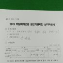 해오름농원 이미지