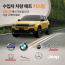 오토디테일 이미지
