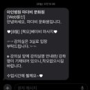 에비뉴화원