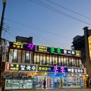 큰손조개구이 이미지