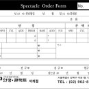 일공공일안경롯데마트점 이미지