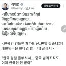 더 한심한 건 '삭제(Delete)' 버튼 누른 대통령의 손가락! 이미지
