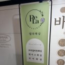 수원-1715 | 권선동왁싱 렐라왁싱 브라질리언 후기