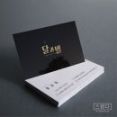 디자인달과별