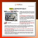 동상(남 여)경로당? | [공지] 대전 대흥동 르에브 스위첸 kcc 신축 아파트 내집 마련 기회! 선착순 줍줍 분양 정보