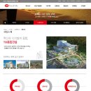 (주)와이엠종합건설 이미지