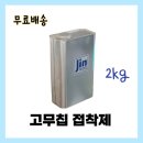 진우산업개발 이미지
