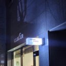 도토리도예공방 | [마포구 합정동] 실내 홍대이색데이트 도토리도재기 솔직후기