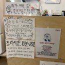 타코낫타코 이미지