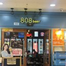 프라자건어물 | 의정부 민락2지구 맛집 가성비 좋은 술집 808비어 데이트 후기