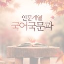 창조적인문독서탐구 네이버블로그