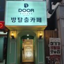 강남놀거리 도어이스케이프 강남가든점 강남 방탈출 추천