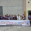 돌담경로당 강원도민일보