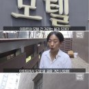 모텔뷰 이미지