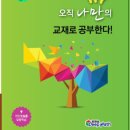 성원수학교습소