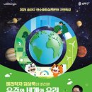 송파구청 이미지