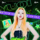지니어스그룹 이미지