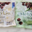 멜티 | 일본 쇼핑 리스트 : 메이지 멜티키스 프리미엄 쇼콜라 & 농축 말차 솔직 후기