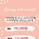 엘룩스헤어 이미지