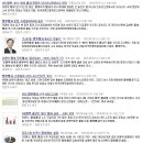 뷰스협회 | 좌파매체들, 정부광고 조중동과 KBS에 몰렸다고 삐졌나?