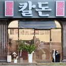 발섬3길 이미지