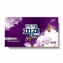 리치세탁소 이미지