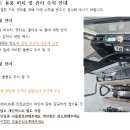 카트청소 실시하겠습니다 이미지
