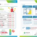세무법인해솔 이미지