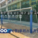 서울잠동초등학교 이미지