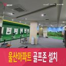 더블유아파트 작은도서관 네이버블로그